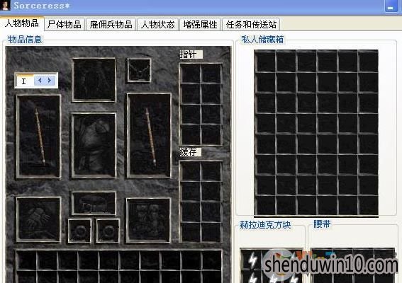 atma怎么用|怎么用atma修改暗黑的详细图文教程