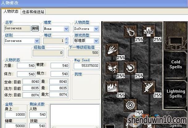 atma怎么用|怎么用atma修改暗黑的详细图文教程