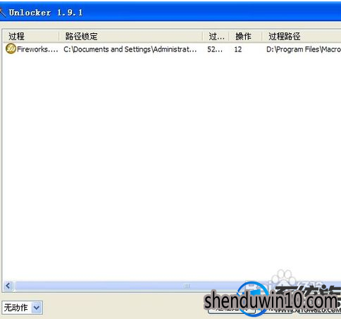 WIN10 64位系统文件夹删不掉怎么办?如何解决 WIN10 64位系统文件夹删不掉怎么办?如何解决