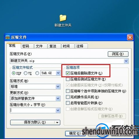 WIN10 64位系统文件夹删不掉怎么办?如何解决 WIN10 64位系统文件夹删不掉怎么办?如何解决