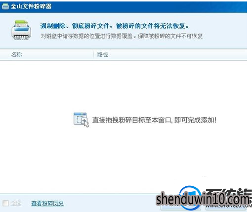 WIN10 64位系统文件夹删不掉怎么办?如何解决 WIN10 64位系统文件夹删不掉怎么办?如何解决
