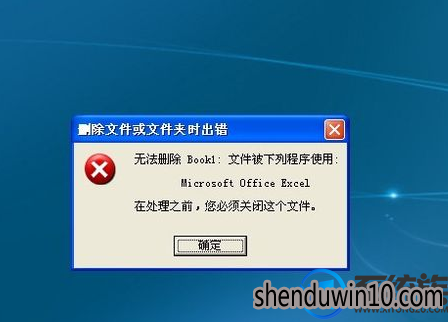 WIN10 64位系统文件夹删不掉怎么办?如何解决 WIN10 64位系统文件夹删不掉怎么办?如何解决