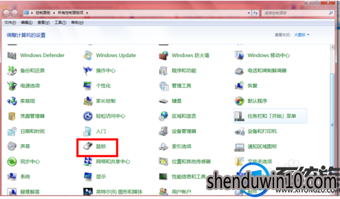 WIN7 64位系统上的触摸板怎么关闭?win7关闭触摸板的教程 WIN7 64位系统上的触摸板怎么关闭?win7关闭触摸板的教程