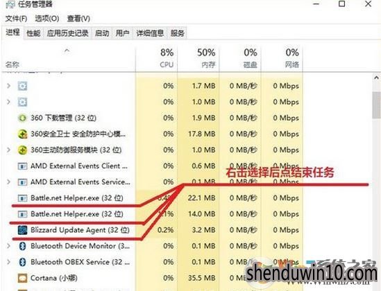战网无法安装怎么办修复 战网客户端无法安装的教程