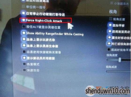 dota2右键反补如何设置?新版dota2右键反补设置教程