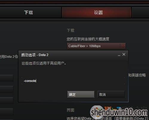 dota2右键反补如何设置?新版dota2右键反补设置教程