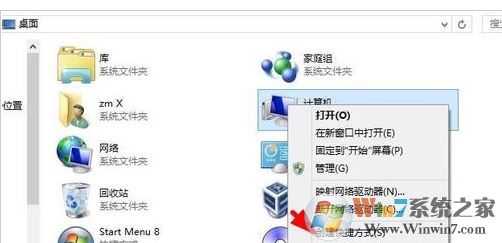 电脑显示桌面图标不见了怎么办?恢复显示桌面图标的设置方法