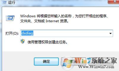 电脑黑屏怎么办?WIN8系统突然黑屏的解决方法