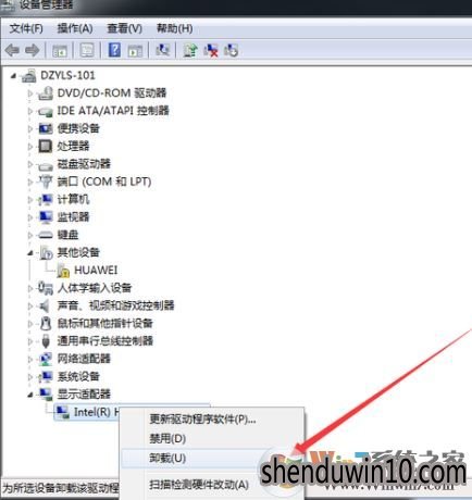 电脑黑屏怎么办?WIN8系统突然黑屏的解决方法