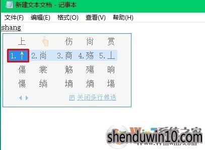 WIN7ϵͳͷôWIN7̴ͷķ