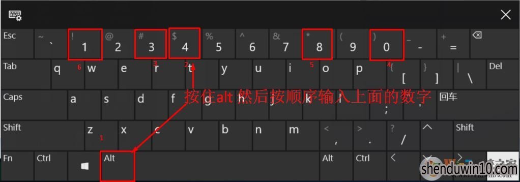 WIN7系统箭头怎么打出来?WIN7键盘打出箭头的方法