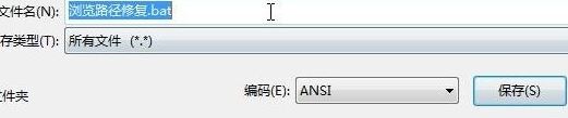 迅雷下载目录改不了怎么办|迅雷更改下载目录空白解决的方法