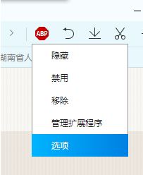 WIN7系统QQ浏览器如何屏蔽广告?WIN7qq浏览器怎么过滤广告的方法