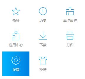深度技术win7 64位系统QQ浏览器怎么设置打开新窗口