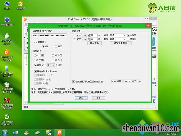 WIN7 64位系统 u盘安装最好的是哪一种版本