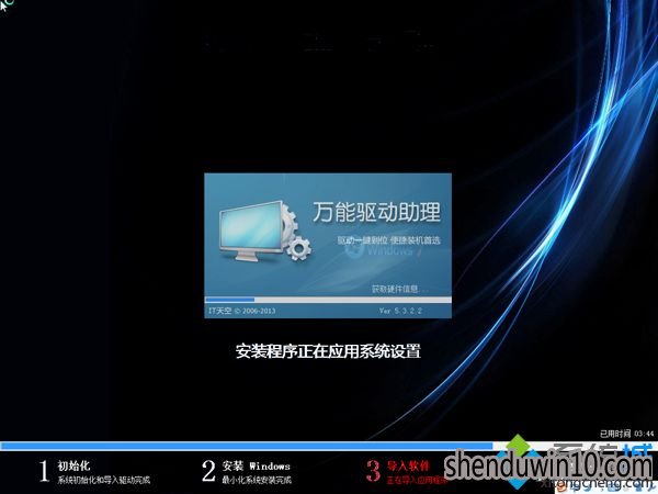 WIN7 64位系统 u盘安装最好的是哪一种版本