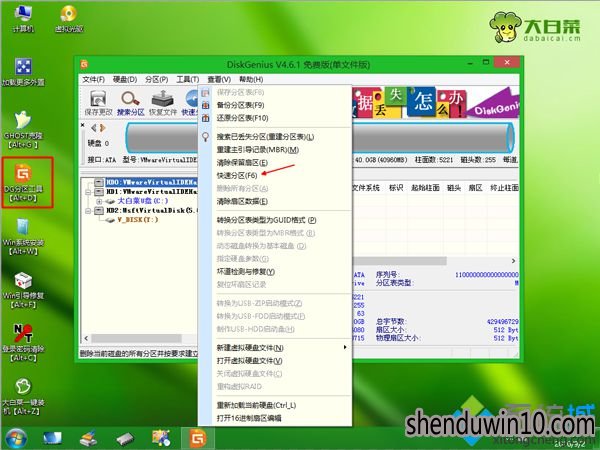 WIN7 64位系统 u盘安装最好的是哪一种版本