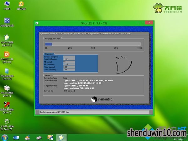 WIN7 64位系统 u盘安装最好的是哪一种版本