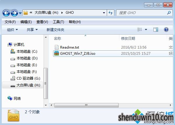 WIN7 64位系统 u盘安装最好的是哪一种版本