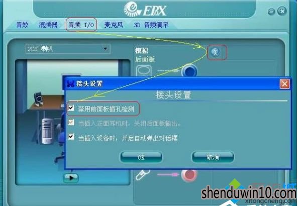 ȼXPϵͳôXPϵͳĽ̳