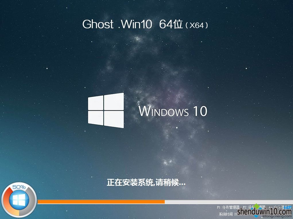 WIN7系统怎么安装win10系统?WIN7系统下安装win10系统的方法