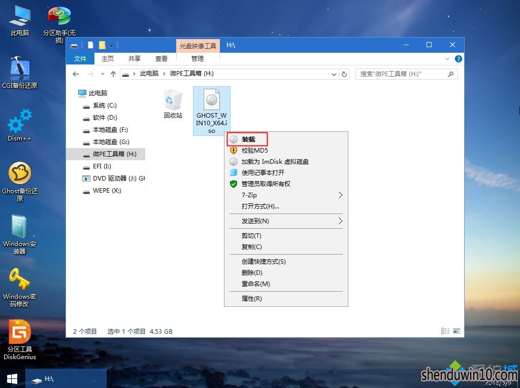 WIN7系统怎么安装win10系统?WIN7系统下安装win10系统的方法