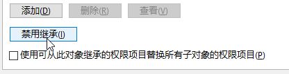 TP腾讯游戏安全中心怎么卸载?