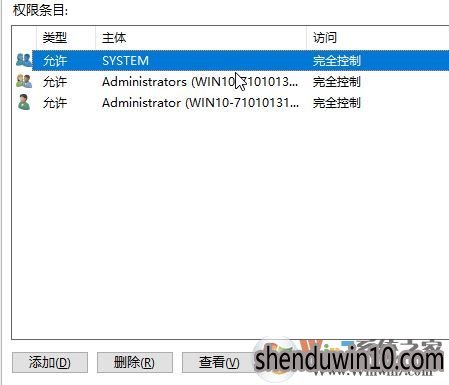TP腾讯游戏安全中心怎么卸载?