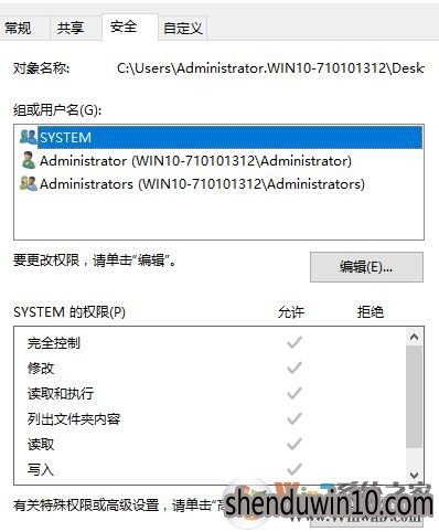 TP腾讯游戏安全中心怎么卸载?