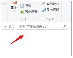 WIN10纯净版系统打开U盘提示U盘找不到指定的模块怎么解决？