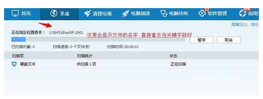 WIN10纯净版系统打开U盘提示U盘找不到指定的模块怎么解决？