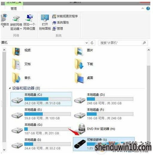 WIN10纯净版系统打开U盘提示U盘找不到指定的模块怎么解决？