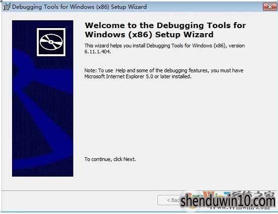 雨林木风win10系统dmp文件怎么打开?dmp文件的打开方法
