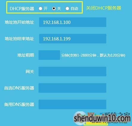 TP无线路由器做无线交换机(无线AP)使用需要怎么设置?