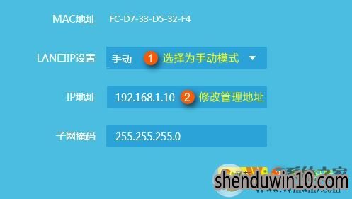 TP无线路由器做无线交换机(无线AP)使用需要怎么设置?