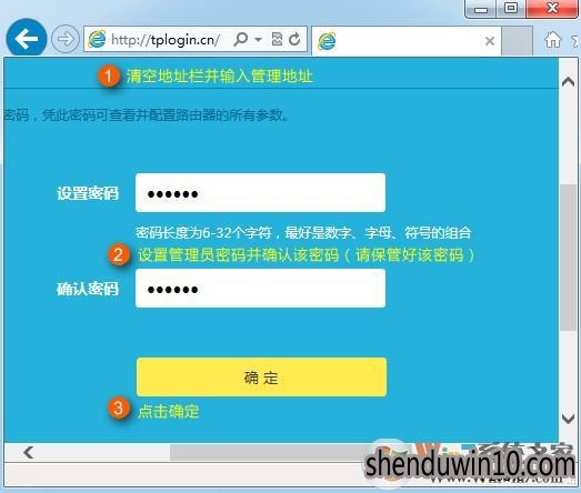TP无线路由器做无线交换机(无线AP)使用需要怎么设置?