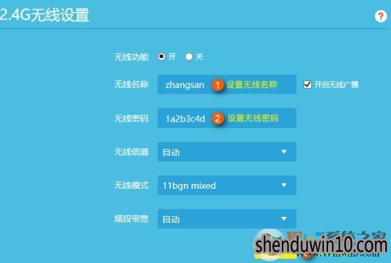 TP无线路由器做无线交换机(无线AP)使用需要怎么设置?