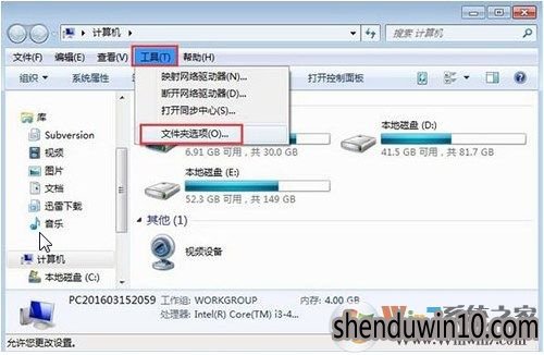 WIN10ϵͳļûаȫѡĽ