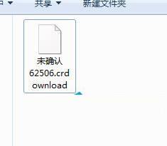 crdownload׺ʲôļcrdownloadļô򿪣