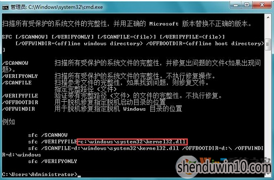 WIN8系统文件出错怎么快速修复的方法