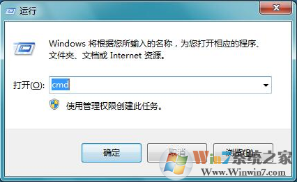 WIN8系统文件出错怎么快速修复的方法