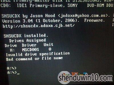 WIN8系统开机提示“硬盘启动错误”解决方法大全