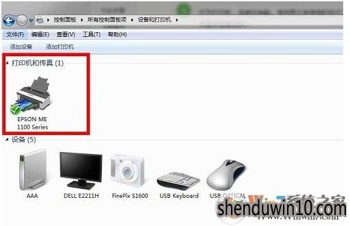 打印机打印不清楚如何办?XP系统清洗打印机的方法