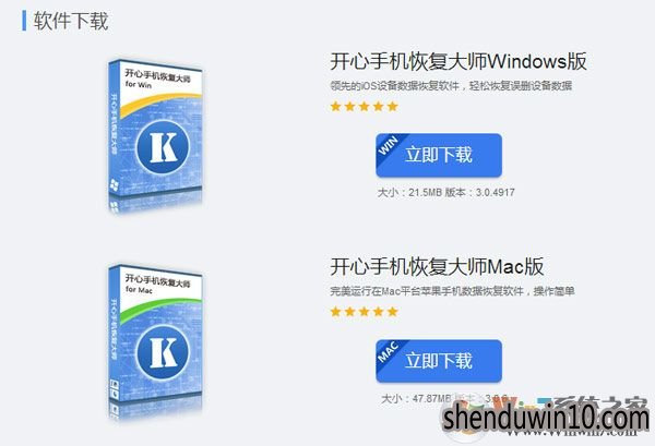苹果手机微信恢复聊天记录删除了怎么恢复的方法