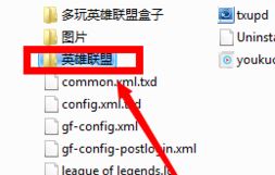 深度W10系统下游戏画面截图和游戏视频存放在什么文件夹?