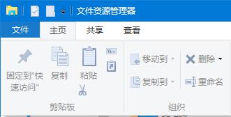深度W10系统下游戏画面截图和游戏视频存放在什么文件夹?