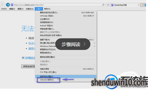 雨林木风win10系统网页打不开怎么办? 雨林木风win10系统网页打不开怎么办?