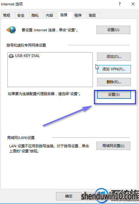 雨林木风win10系统网页打不开怎么办? 雨林木风win10系统网页打不开怎么办?