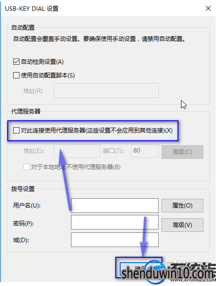 雨林木风win10系统网页打不开怎么办? 雨林木风win10系统网页打不开怎么办?
