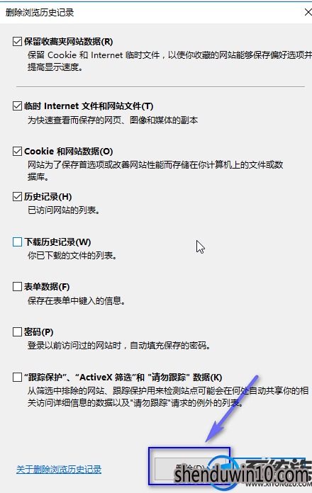 雨林木风win10系统网页打不开怎么办? 雨林木风win10系统网页打不开怎么办?